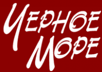 Пансионат "Черное море" Пансионат "Черное море"
